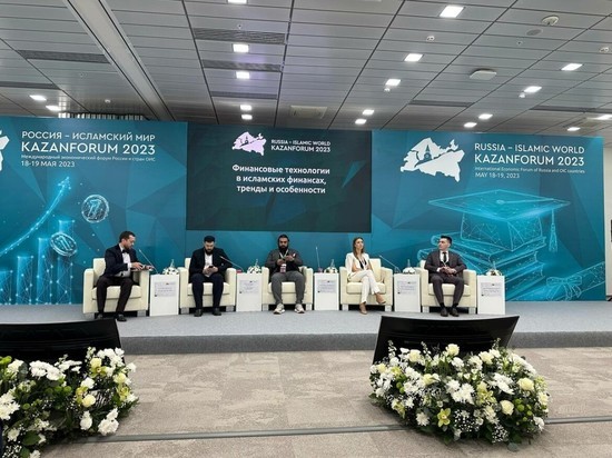 Национальный НПФ представил на KazanForum новый «ХАЛЯЛЬ пенсионный план»