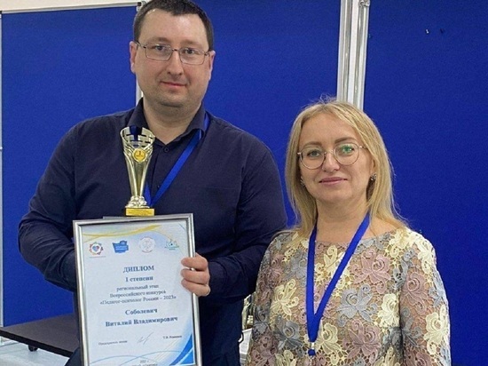 На Ямале в конкурсе «Педагог-психолог России — 2023» победил учитель из Белоярска