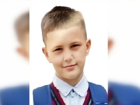 В Новосибирске 3 дня ищут 9-летнего Ивана Бондаренко