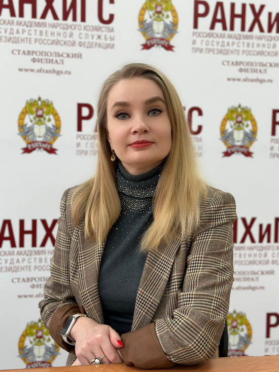 Доцент Ставропольского РАНХиГС: «НКО и волонтеры помогают в реализации государственных задач»