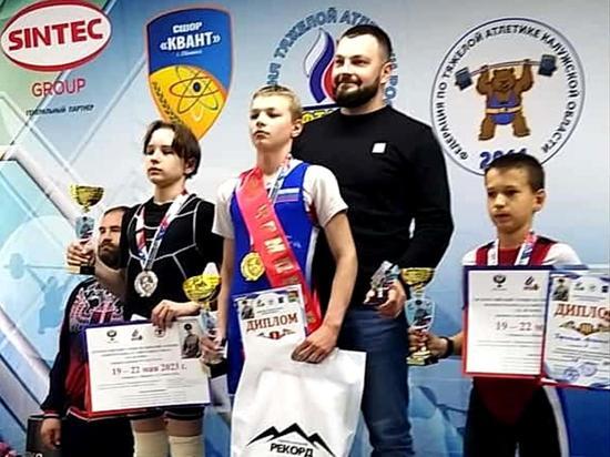 Брянские тяжелоатлеты завоевали "золото" и "серебро" в Обнинске
