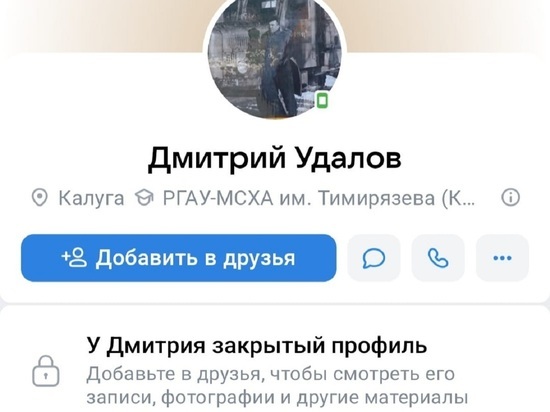 Пойманный пьяным за рулём глава Людиново Калужской области закрыл свой профиль в соцсетях