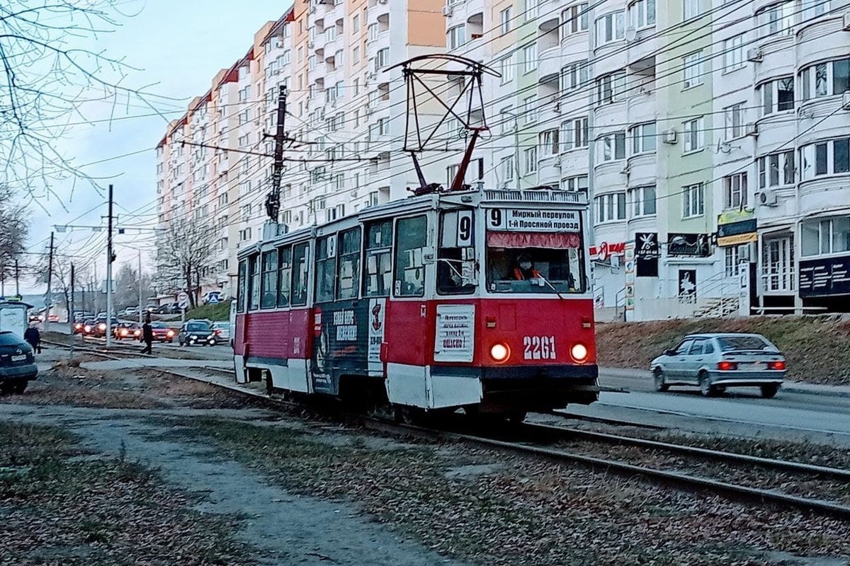 Трамваи саратова картинки