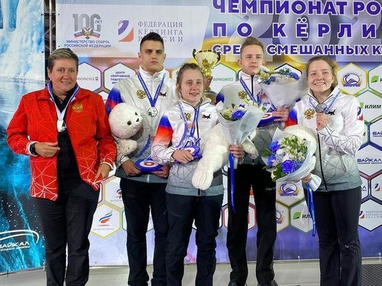  Команда по керлингу из Приангарья «Комсомолл 1» взяла серебро на чемпионате России