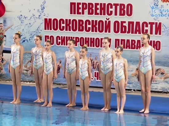 Серпуховичи участвовали в Первенстве Подмосковья по синхронному плаванию
