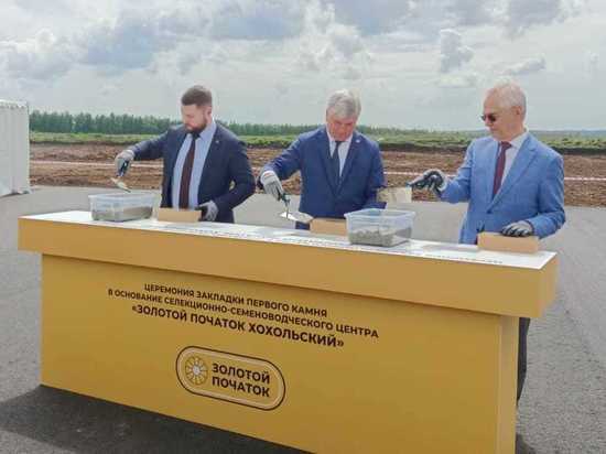 Под  Воронежем построят высокотехнологичный семеноводческий центр на 90 рабочих мест