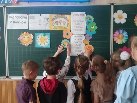 Школьники и студенты ДНР рассуждали о счастье на последнем внеурочном занятии учебного года