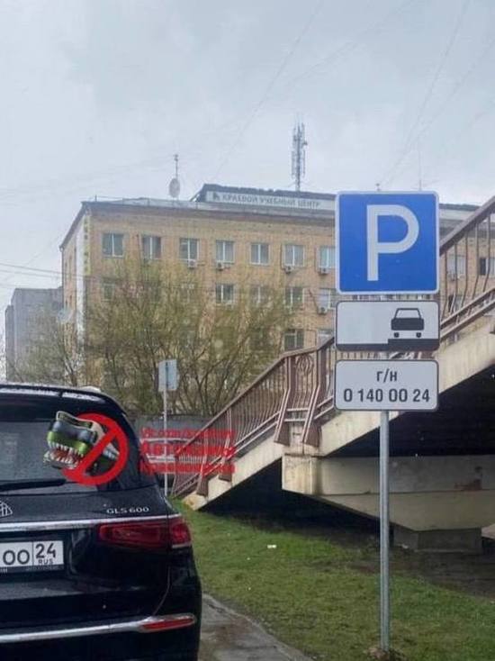 В Красноярске владельца «Майбаха» оштрафовали за обустройство личной парковки на тротуаре