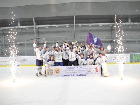 В Ессентуках завершился Кубок чемпиона Всероссийских соревнований юных хоккеистов