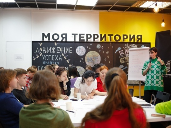 Мультицентр «Моя территория» Тюмени стал одним из лучших в стране