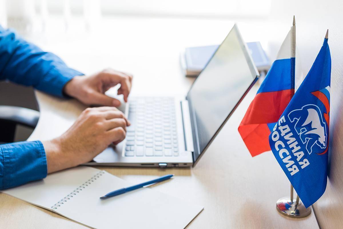 В Костромской области стартовало электронное предварительное голосование партии «Единая Россия»