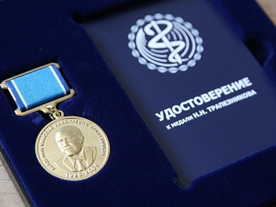 Врач из Алтайского края первым в России получил три главные профнаграды