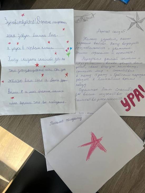 Дети коллектива «Водоканал» Улан-Удэ написали письма военнослужащим СВО