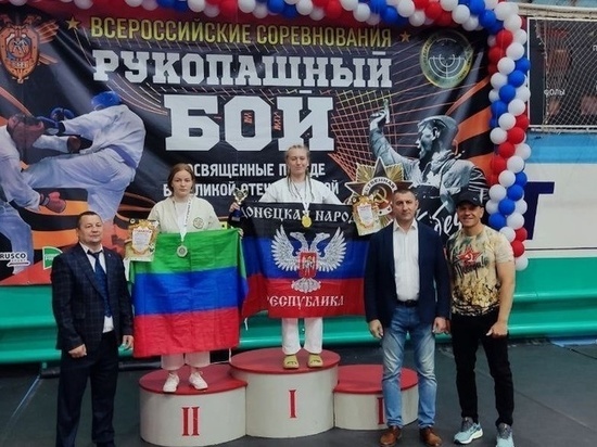 Три медали завоевали спортсмены ДНР на Всероссийских соревнованиях по рукопашному бою
