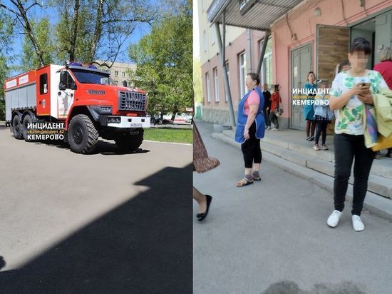 Срочно эвакуированы учащиеся и сотрудники кемеровской школы