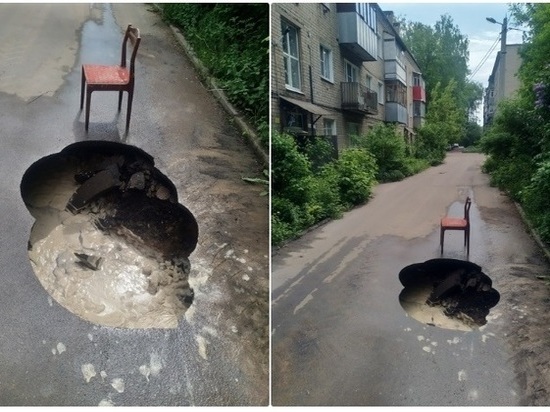 На улице Ташкентской в Иванове провалился асфальт