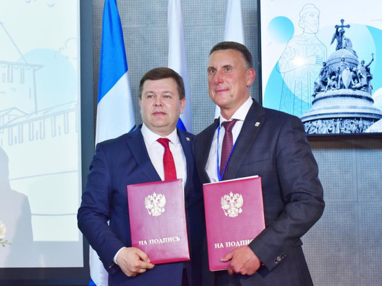 Администрация Великого Новгорода и НовГУ подписали соглашение о сотрудничестве