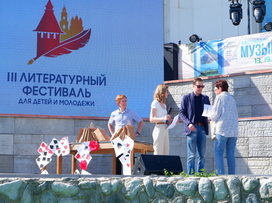 Состоялось награждение победителей конкурса «Астрахань. Это моя земля»