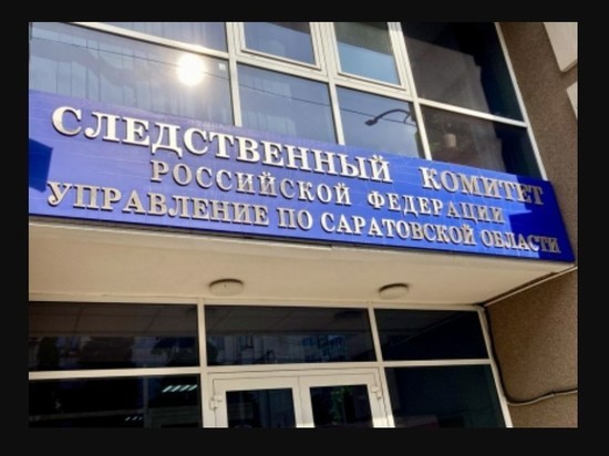 В Марксе отец убил сына на глазах у второго ребенка: вынесен приговор
