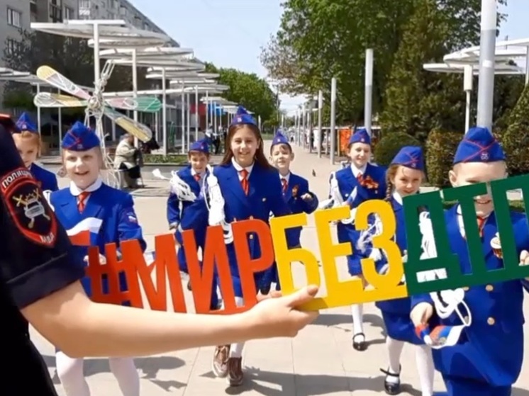 Малыши Ставрополья приняли участие во Всероссийском юбилейном онлайн-марафоне «ЮИД России»