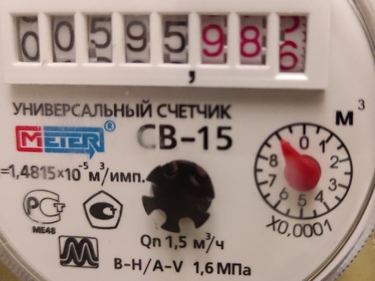 В Кирове активизировались мошенники, навязывающие услуги поверки водосчетчиков