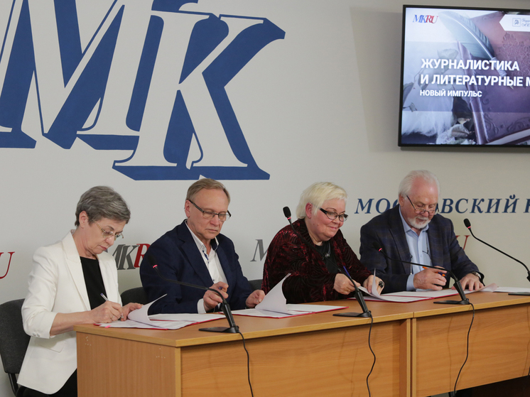 Московское отделение Союза журналистов России стало партнером трех литературных музеев