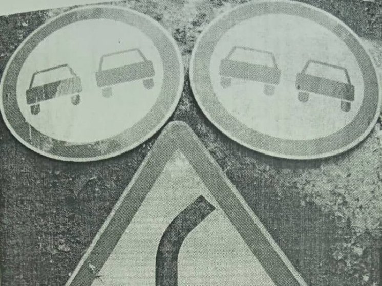 В Курской области мужчину осудили за кражу 11 дорожных знаков