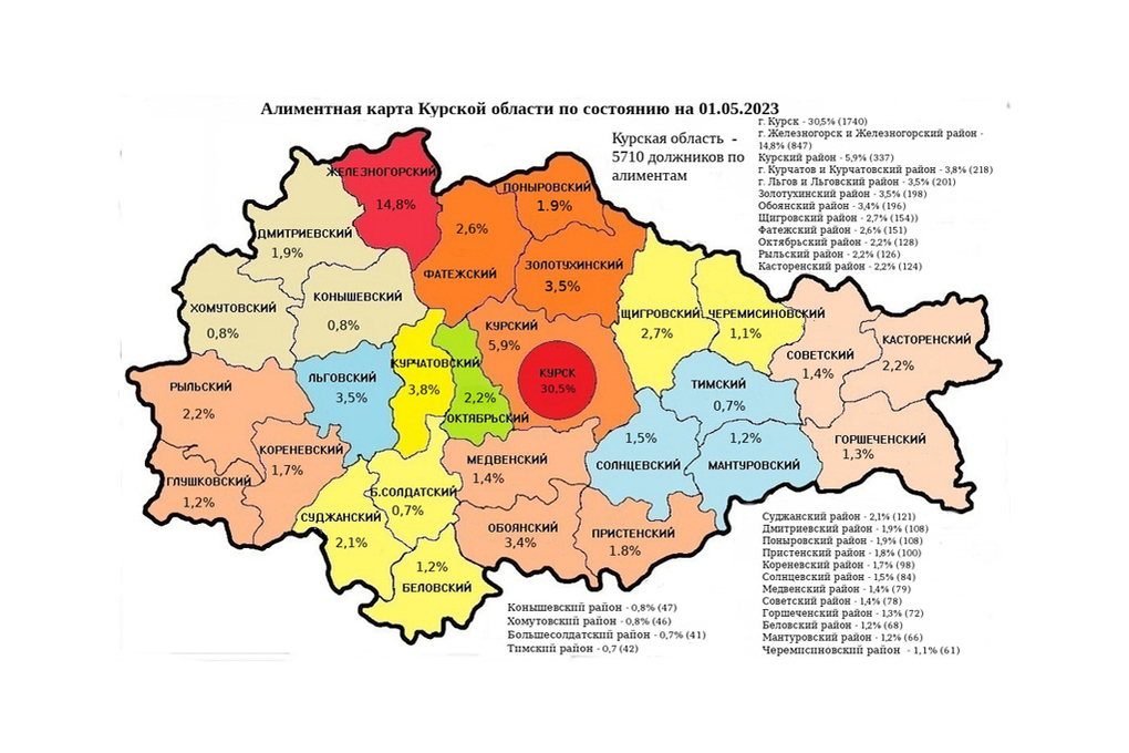 Карта курской области крайние точки