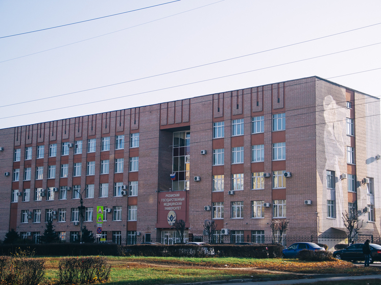 На ремонт фасада лабораторного корпуса РязГМУ выделили 21,9 млн рублей