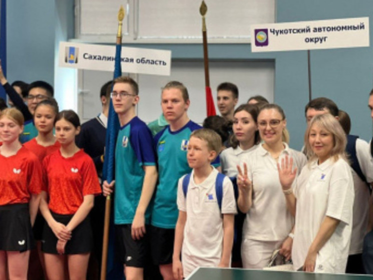 Сборная Чукотки приняла участие в Кубке ДФО по настольному теннису