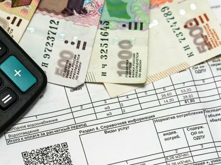 На Чукотке не будут компенсировать услуги ЖКХ деньгами