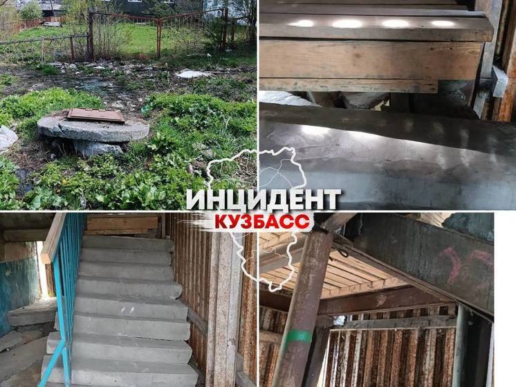 Жители Кузбасса пожаловались на аварийное состояние многоквартирного дома