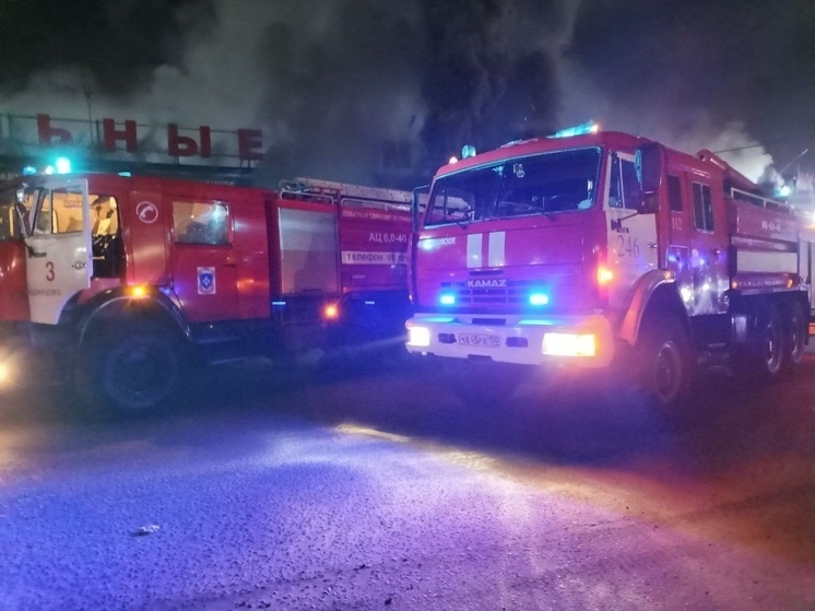 Всю ночь полыхал строительный рынок "Акос" в Одинцово