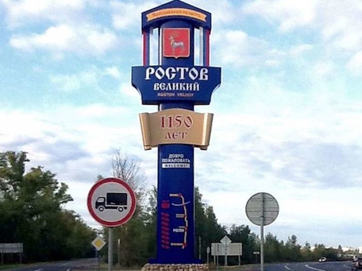 В Ростове не могут найти подрядчика на ремонт дорог