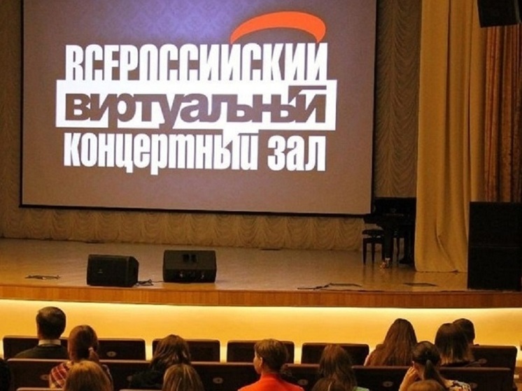 В Ливнах виртуальный концертный зал начнёт работать в новом творческом сезоне Центра молодёжи «Лидер»