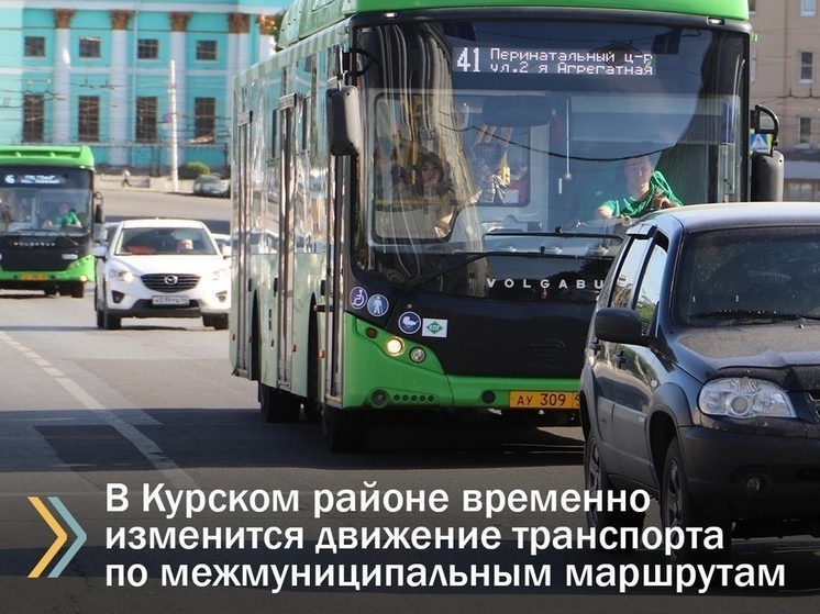 В Курской области на сутки закрыли железнодорожный переезд «Курск-Ноздрачево
