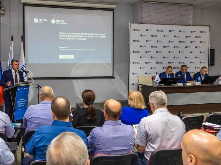 В «Нижновэнерго» состоялся семинар для специалистов-транспортников из 20 российских регионов