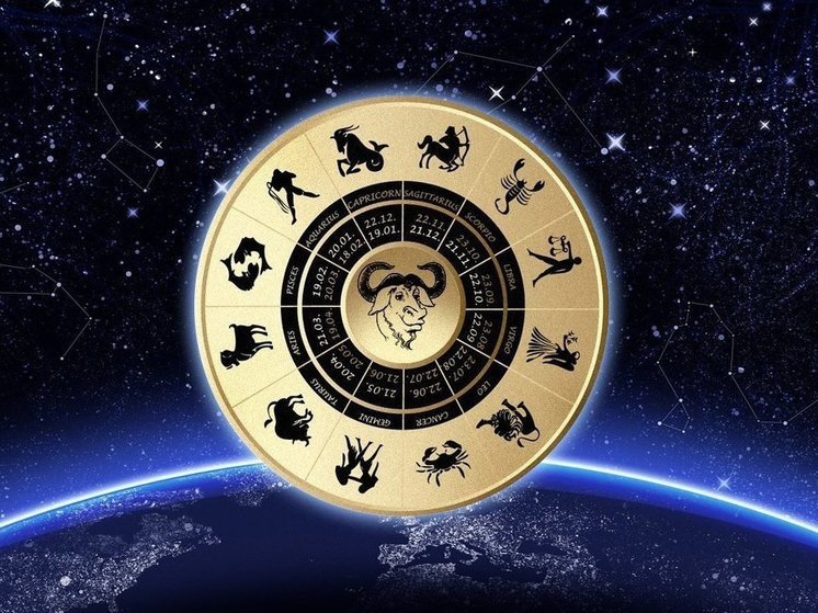 Гороскоп на 26 мая 2023 года: что обещают астрологи