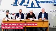 Три ведущих музея Москвы предоставили особые права для журналистов