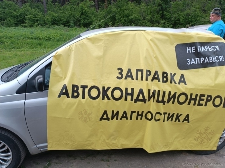 В Пензе привлекли к ответственности незаконных торговцев