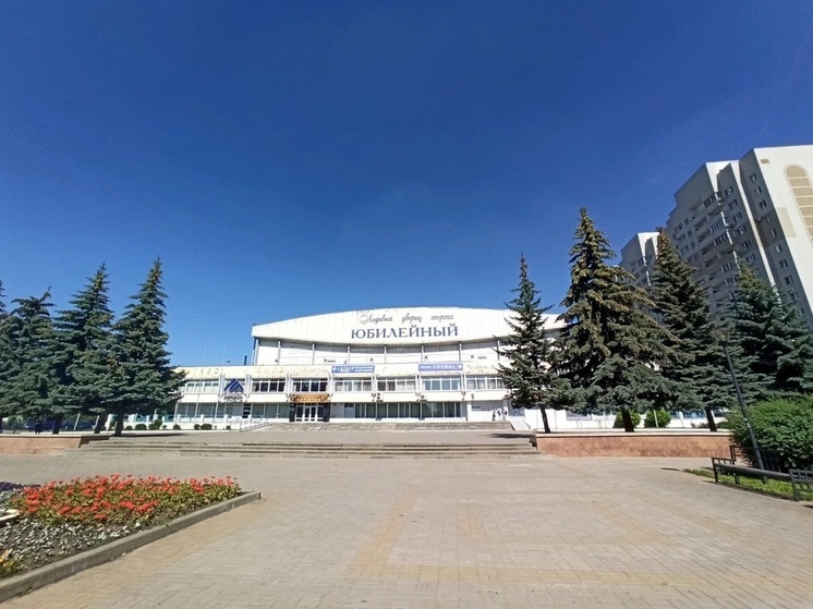 Дворец спорта «Юбилейный» в Воронеже эвакуировали из-за пожара