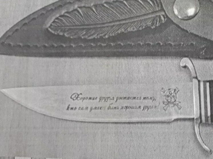 Суд изъял у жителя Курска купленный в Китае охотничий нож
