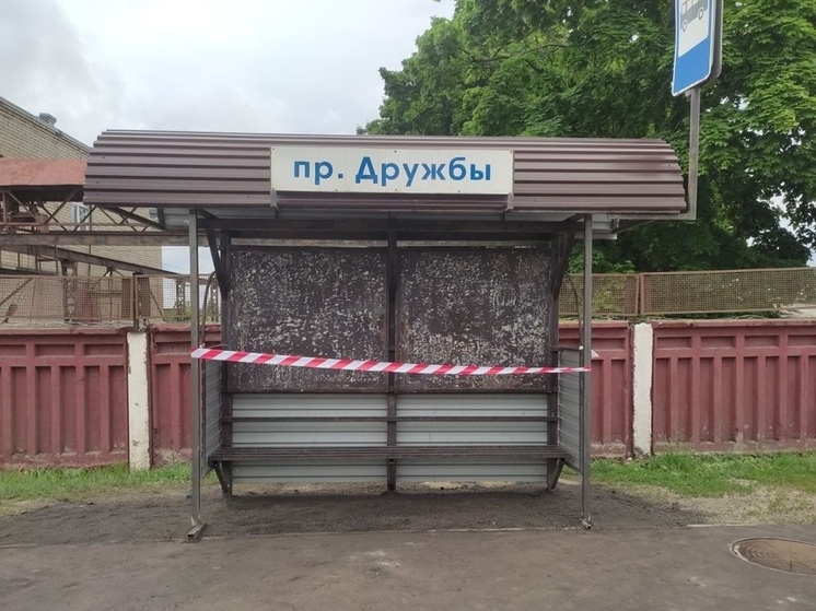 В Курске отремонтирована остановка «Завод Прибор»