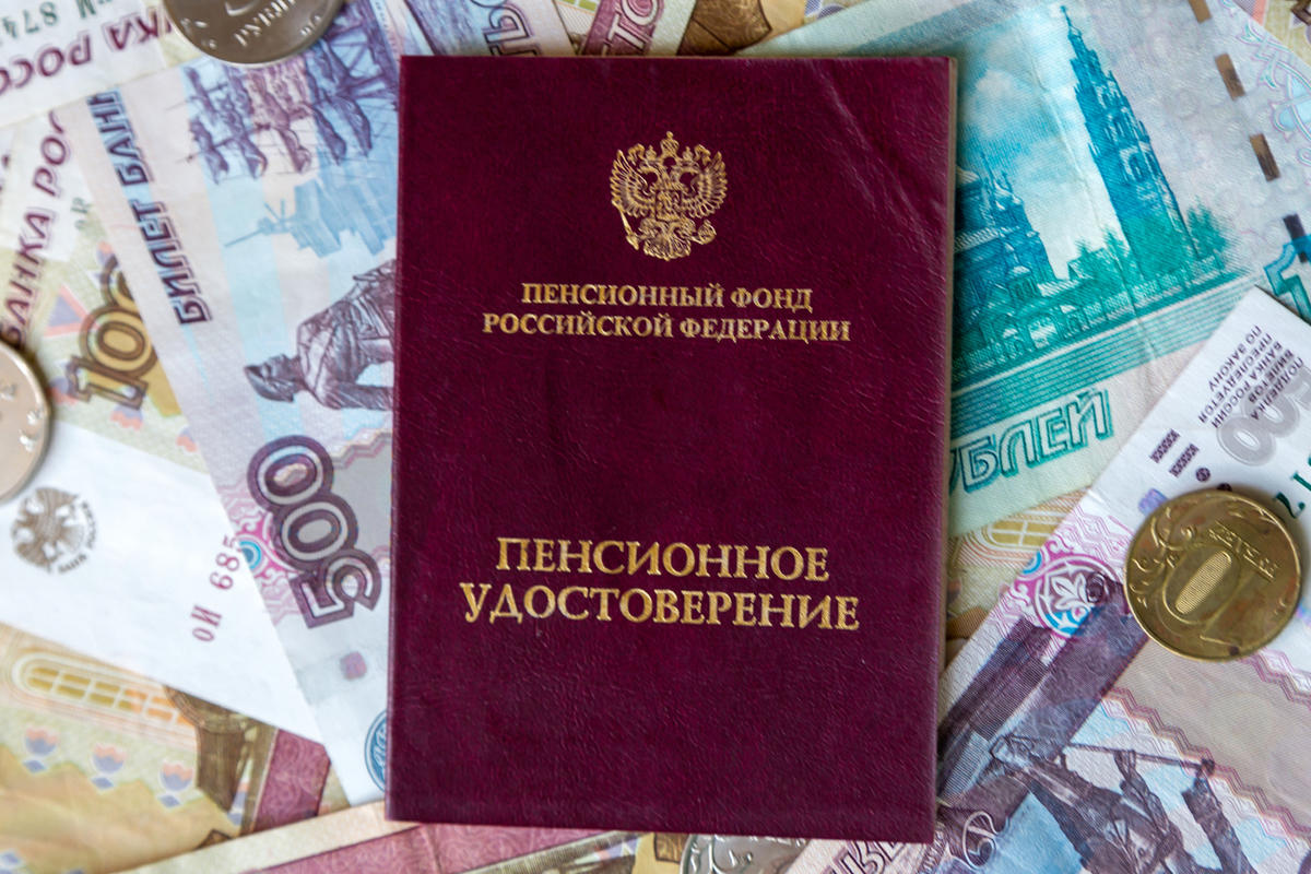 The State Duma has changed the system of pensions for Russians: save 15 years