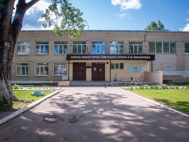 Школа в Холм-Жирковском включена в федеральную программу капремонта