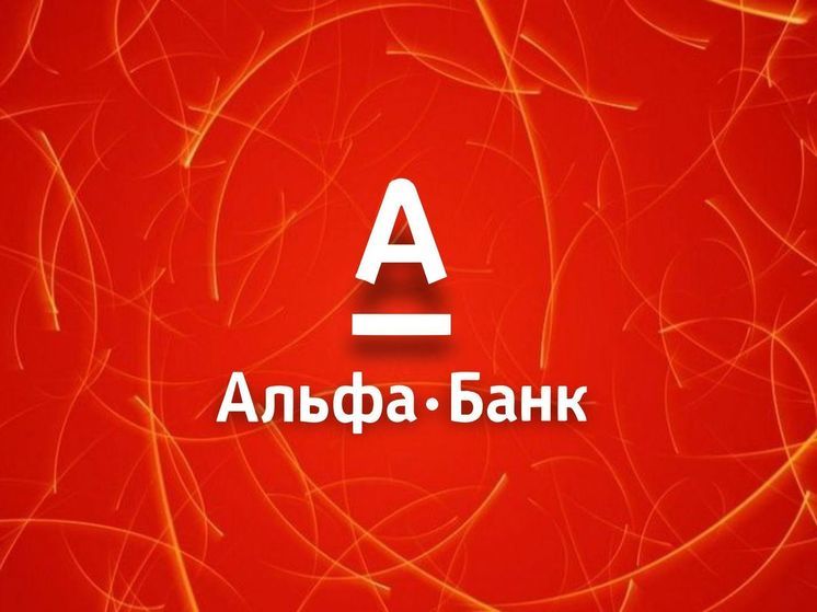 Альфа-банк приходит в города Орловской области
