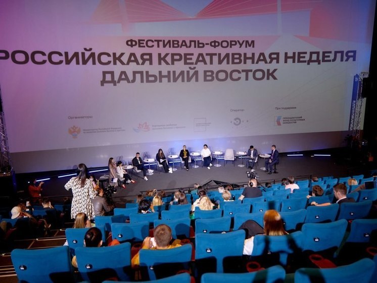 Трутнев поприветствовал участников форума «Российская креативная неделя – Дальний Восток»