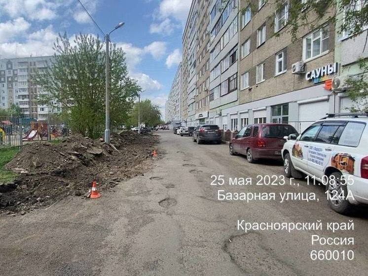 В Красноярске дорожники приступили к ремонту улицы Базарной
