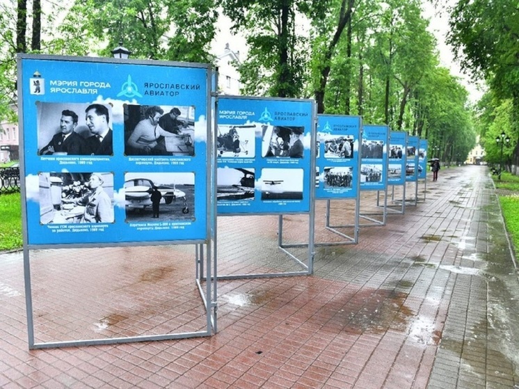 В Ярославле открылись две фотовыставки под открытым небом