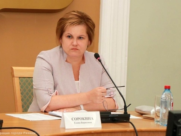 Елена Сорокина прокомментировала уход с поста мэра Рязани